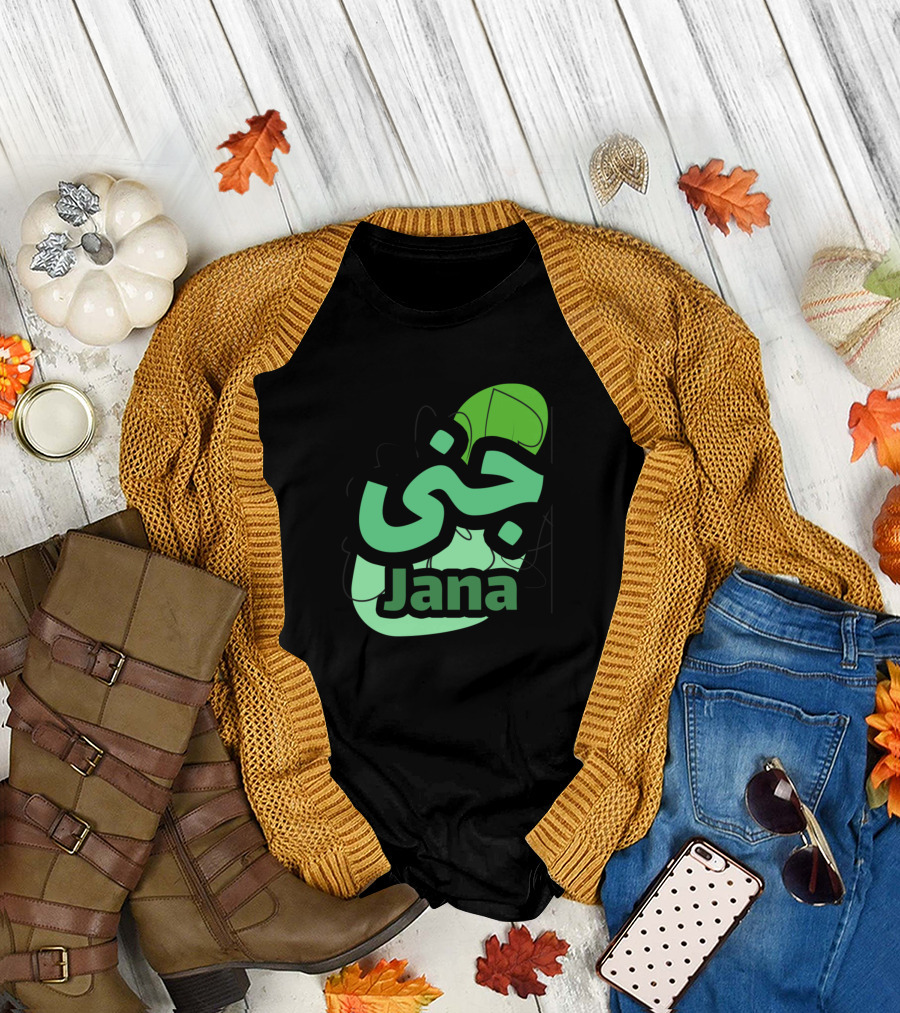 Jana Green Arabic Calligraphy with Leaf T-Shirt