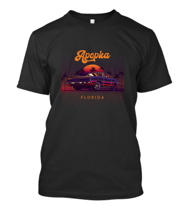 Apopka Florida Retro Muscle Cars Sunset Scene Palms T-Shirt