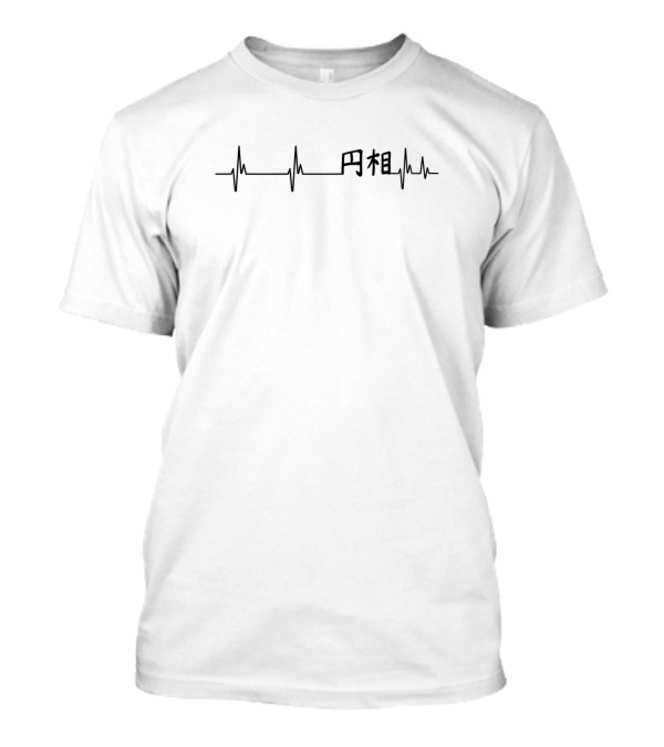 Heartbeat Japanese Symbol Enso Ikigai T-Shirt