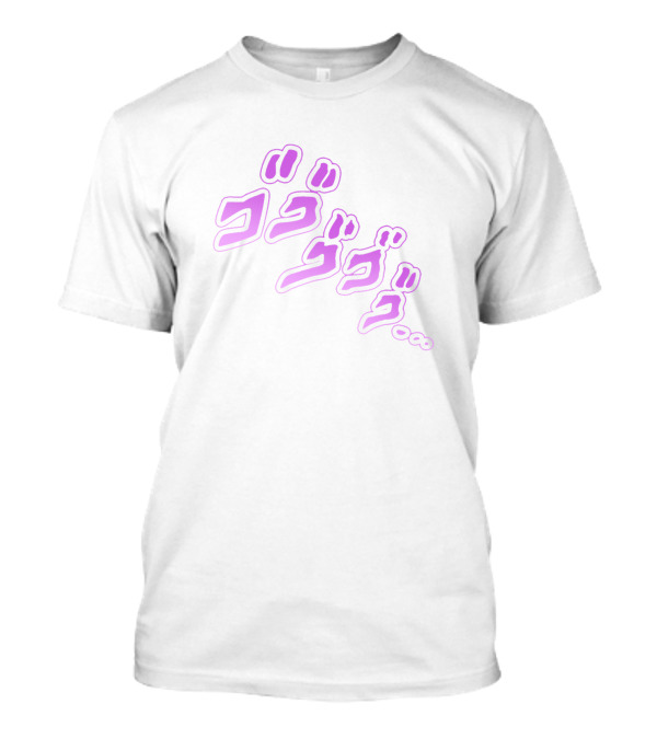 Jojo's Bizarre Adventure Menacing Katakana ゴゴゴゴ Purple Text T-Shirt