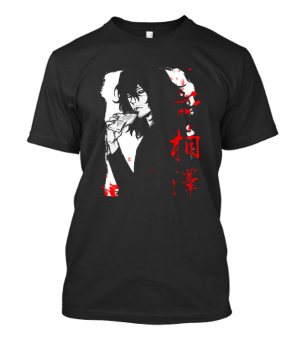 Boku No Hero Academia Aizawa Shota Manga Art Style With Red Japanese Characters T-Shirt