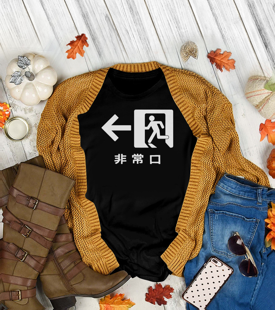 Emergency Exit Japanese 非常口 T-Shirt