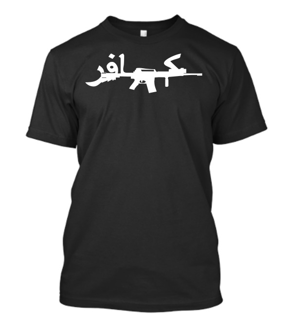 New Infidel AR 15 Rifle Iconography And Ammo Cost Humor T-Shirt