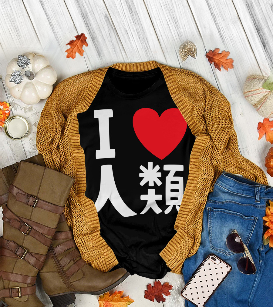 I Heart 人類 Sora For Dark T-Shirt