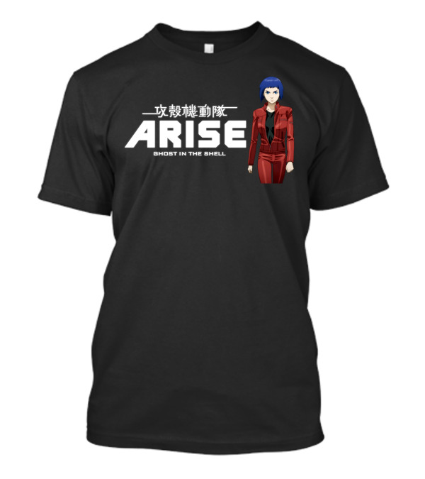 Ghost In The Shell Arise 攻殻機動隊 Arise T-Shirt