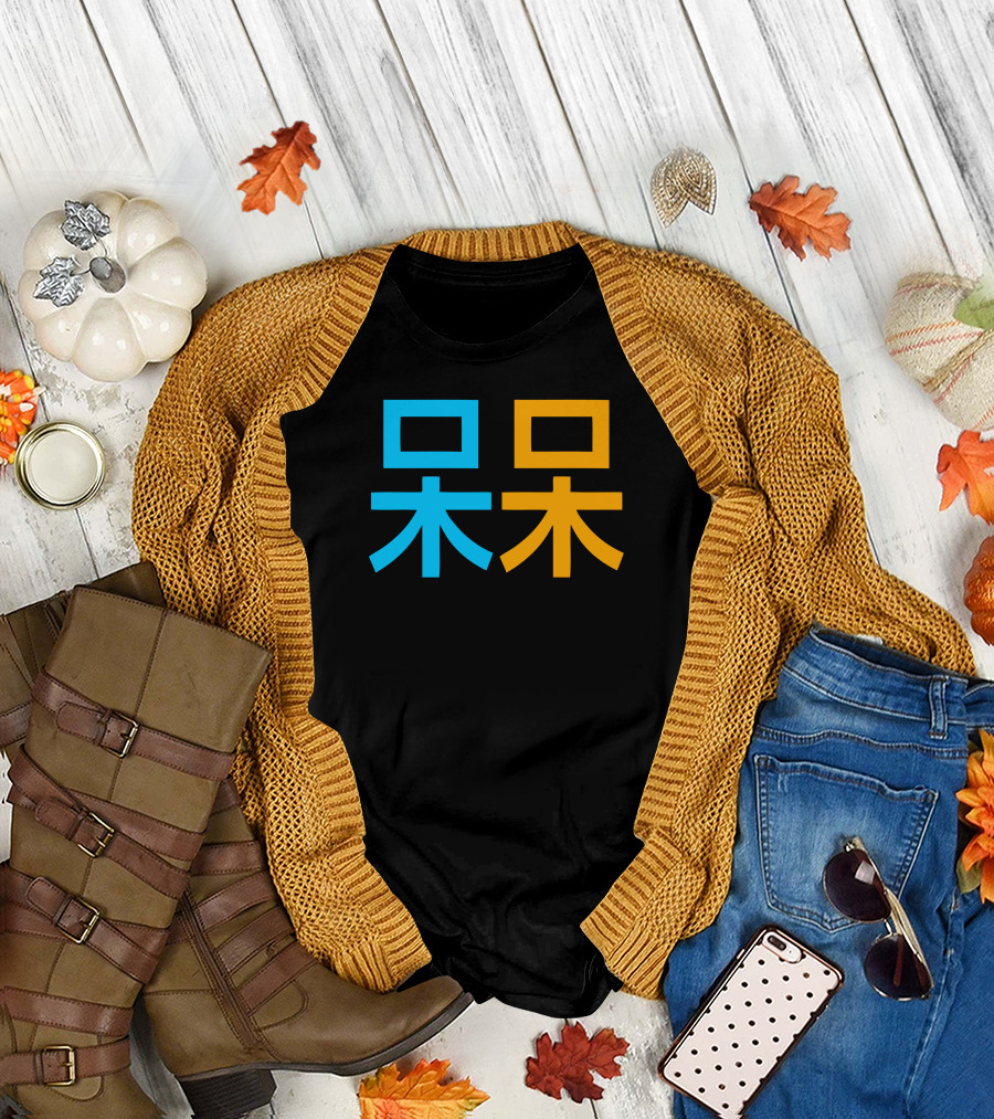 Dumb And Dumb Chinese Characters Blue and Orange T-Shirt