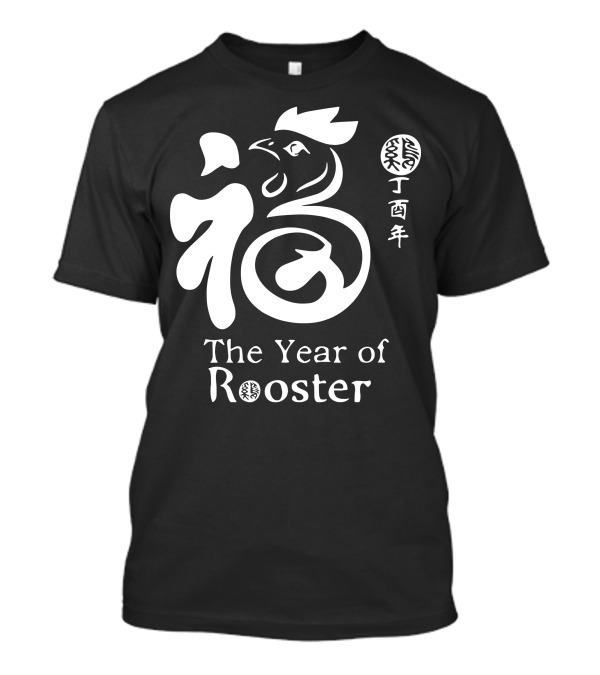 The Year Of Rooster Lunar Symbol With Asian Calligraphy T-Shirt