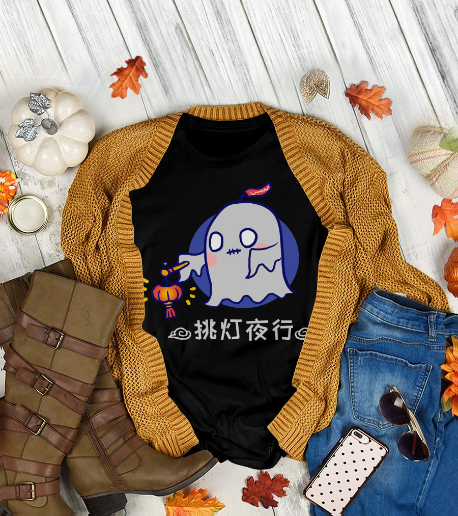 Zhongyuan Festival Ghost with Lantern Night Walk T-Shirt