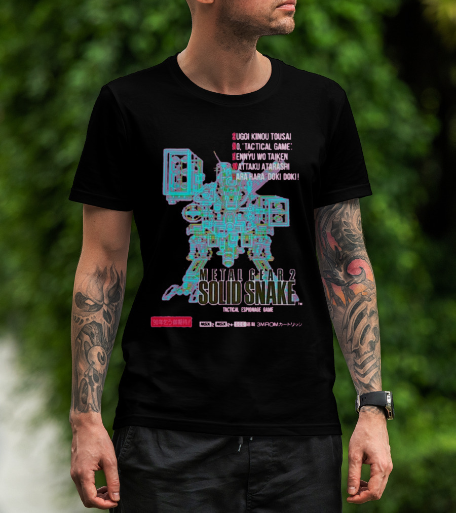 Metal Gear 2 Solid Snake Tactical Espionage Game Sugoi Kinou Tousai Doki Doki MSX2 3MROM Cartridge T-Shirt