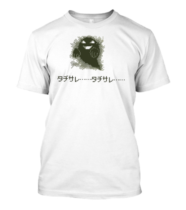 Pokemon Ghost Sprite Japanese Katakana Text T-Shirt