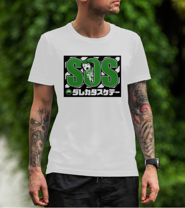 SOS Hanayo Koizumi Love Live Green Japanese Text T-Shirt