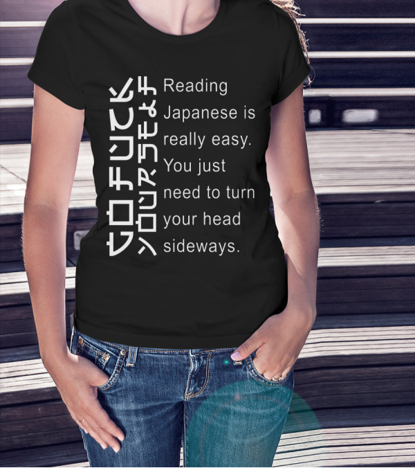 Reading Japanese Is Really Easy You Just Need To Turn Your Head Sideways Vertical Text Optical Illusion T-Shirt