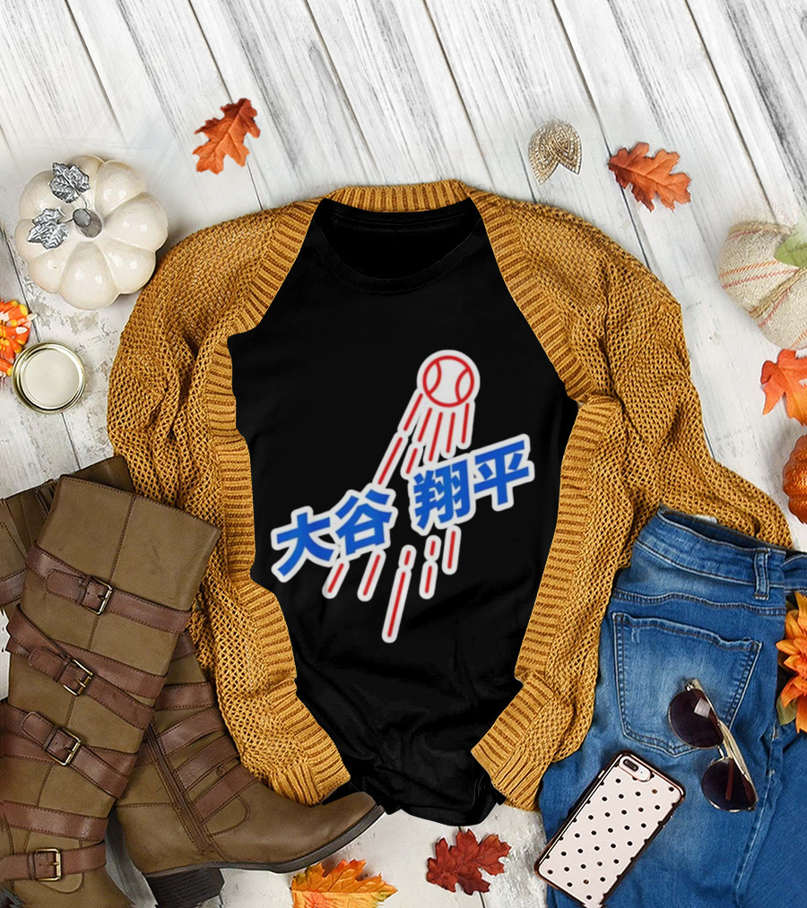 Los Angeles Baseball 大谷翔平 Number 17 Japanese Character T-Shirt