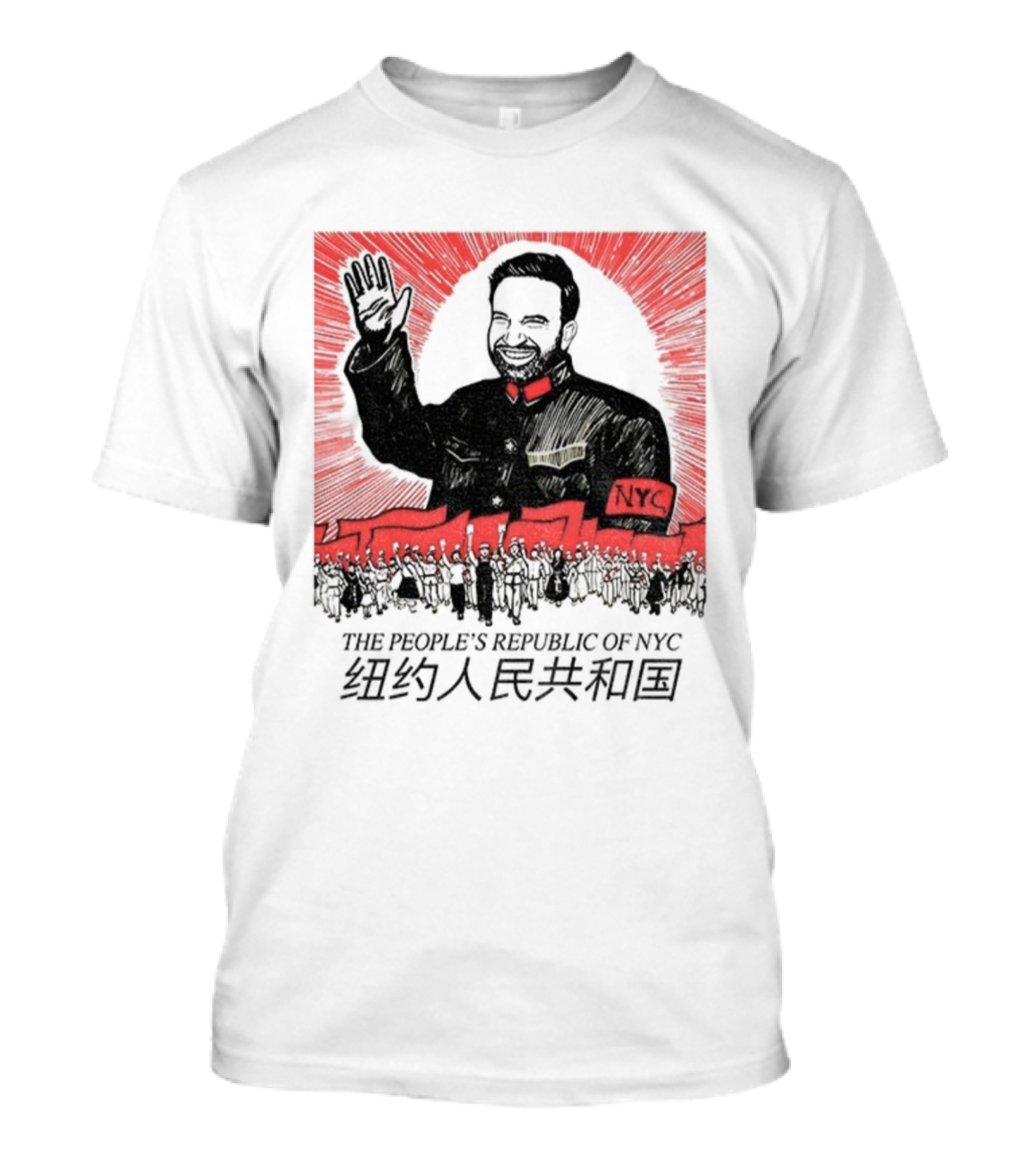Zohran Mamdani People's Republic Of NYC Chinese Characters Political NYC T-Shirt