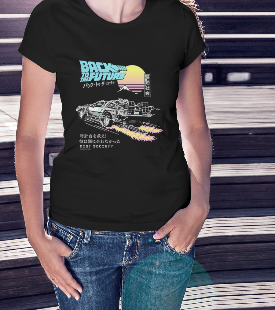 Back To The Future DeLorean 80s Pop Art Japanese Vintage Retro Style T-Shirt
