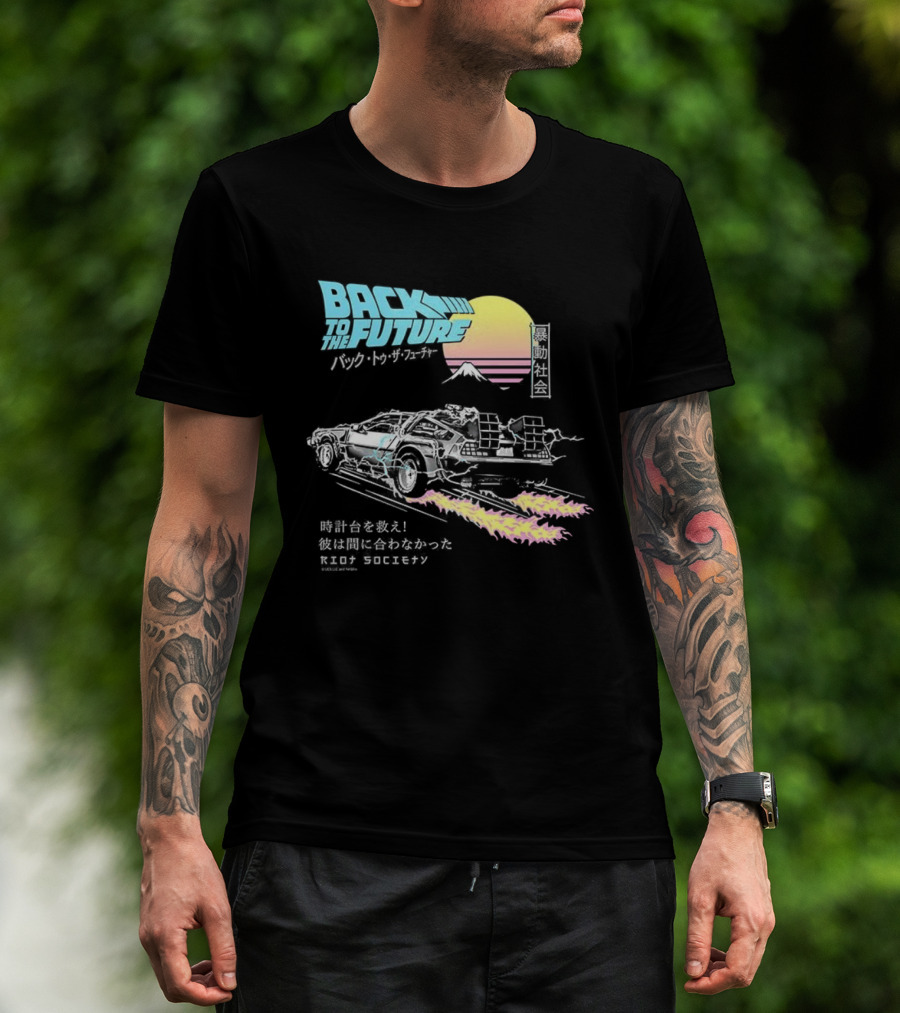 Back To The Future DeLorean 80s Pop Art Japanese Vintage Retro Style T-Shirt