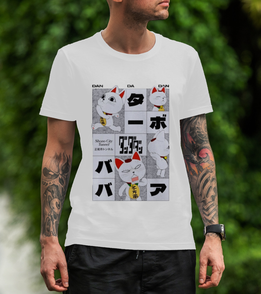 Shono City Tunnel Turbo Granny Dan Da Dan Cat Emotions T-Shirt