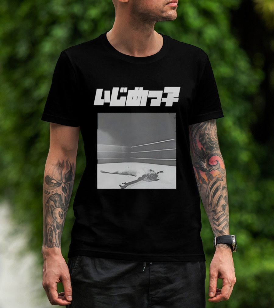 Kanye West Yeezy Bully Wrestling Ring T-Shirt