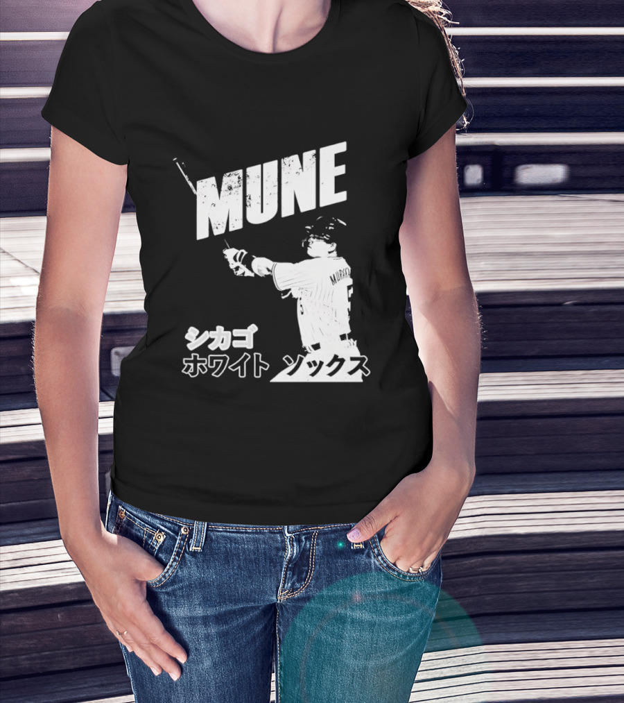 Munetaka Murakami Mune Baseball T-Shirt