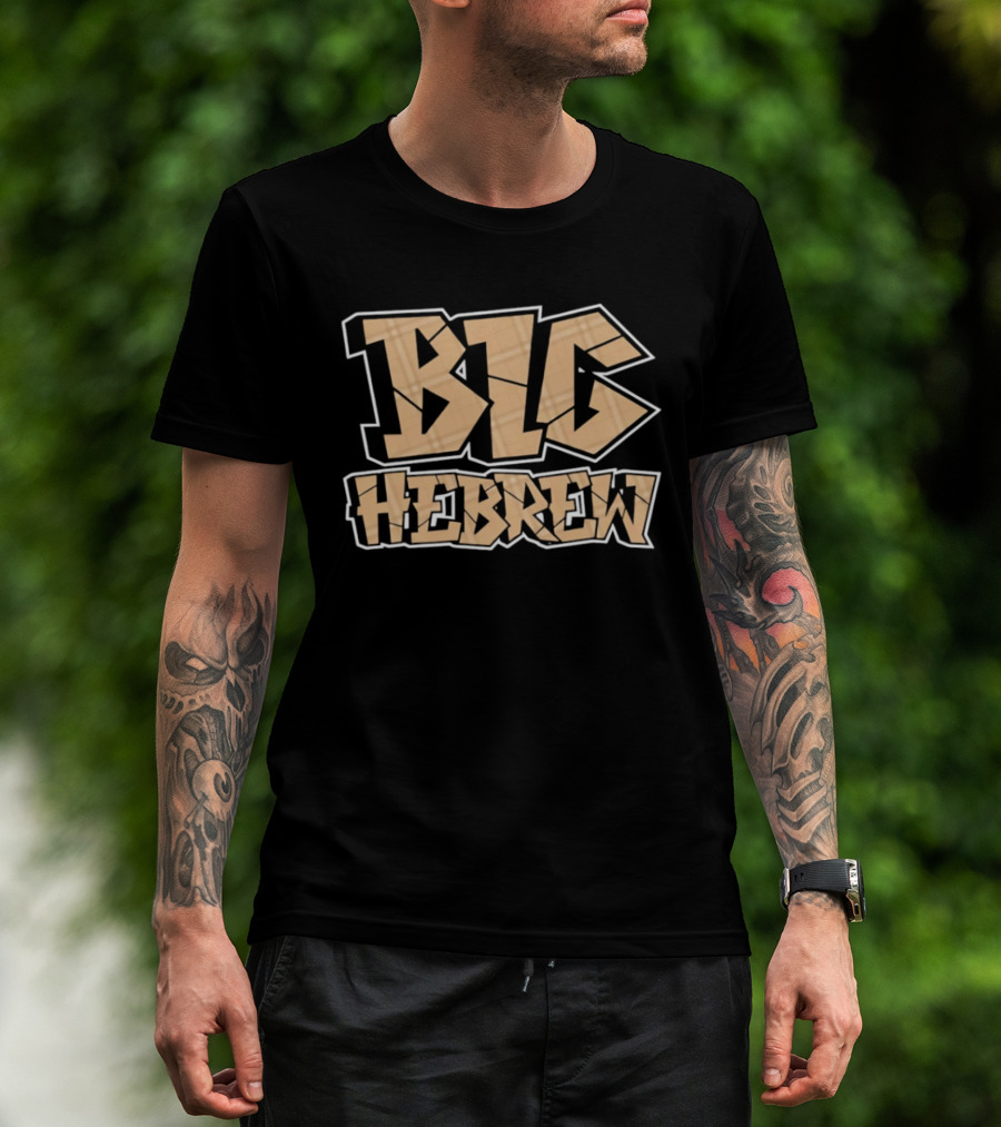 Big Hebrew Tan Bold Block Letters T-Shirt
