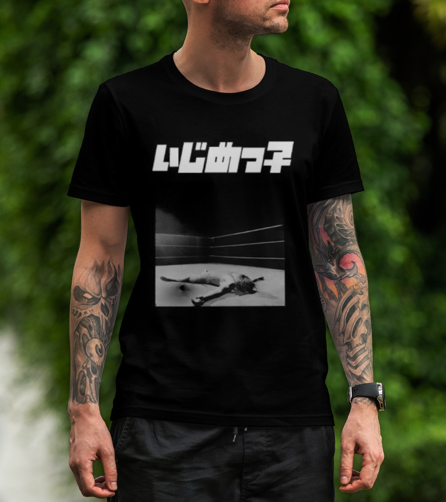 Yeezy Bully Supreme JP 2026 NY Limited Edition T-Shirt