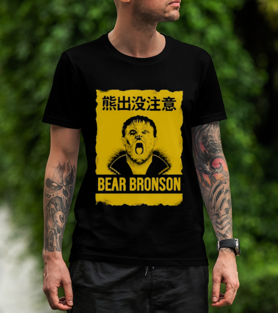 Bear Bronson Beware Of Bear T-Shirt