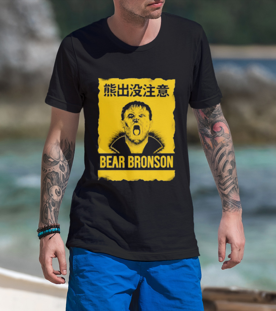 Bear Bronson Beware Of Bear T-Shirt