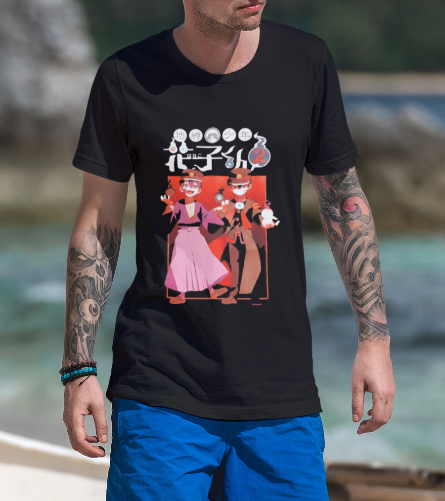 Toilet Bound Hanako Kun Season 2 Anime Brothers T-Shirt