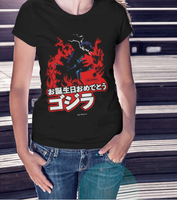 Happy Birthday Godzilla King Of The Monsters T-Shirt