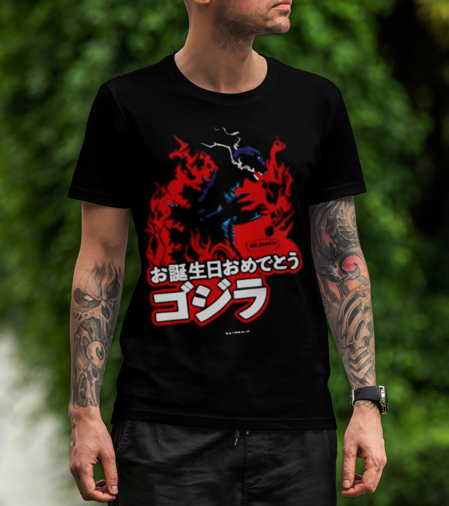 Happy Birthday Godzilla King Of The Monsters T-Shirt