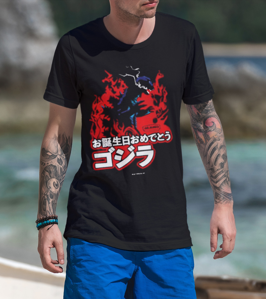 Happy Birthday Godzilla King Of The Monsters T-Shirt