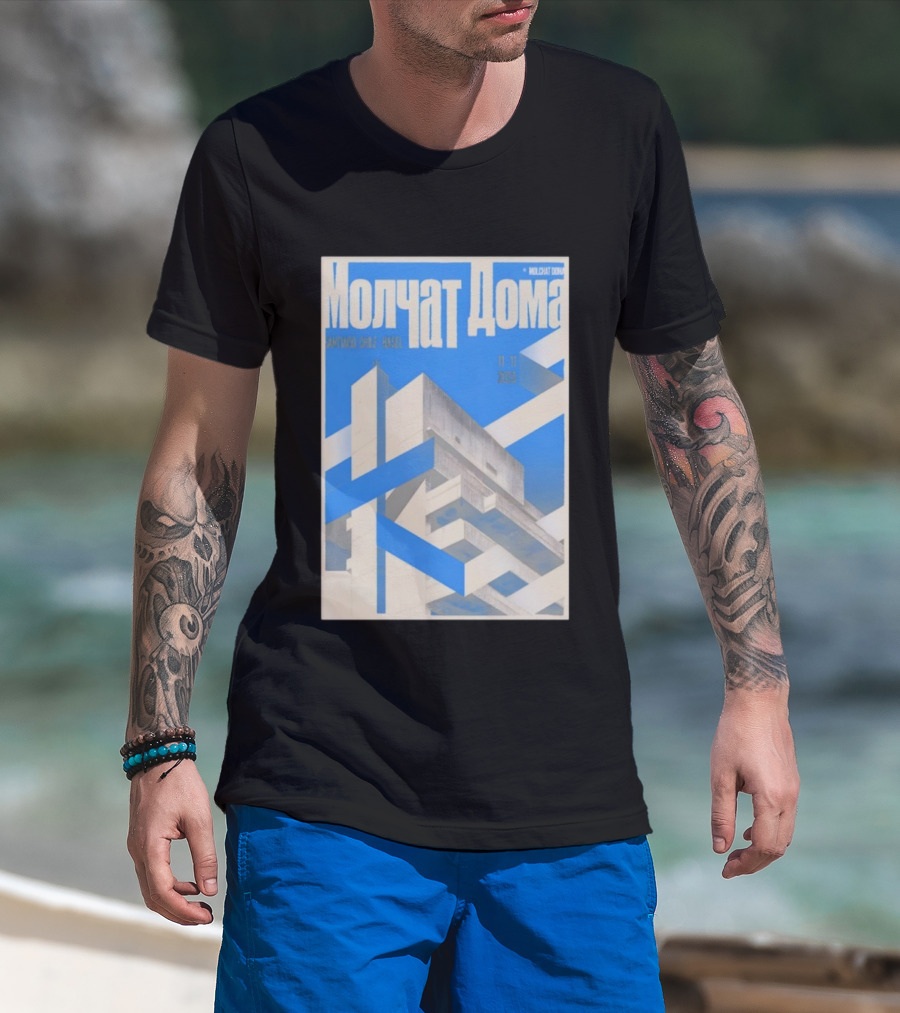 Molchat Doma Santiago Chile 11 11 2025 Brutalist Architecture Design T-Shirt