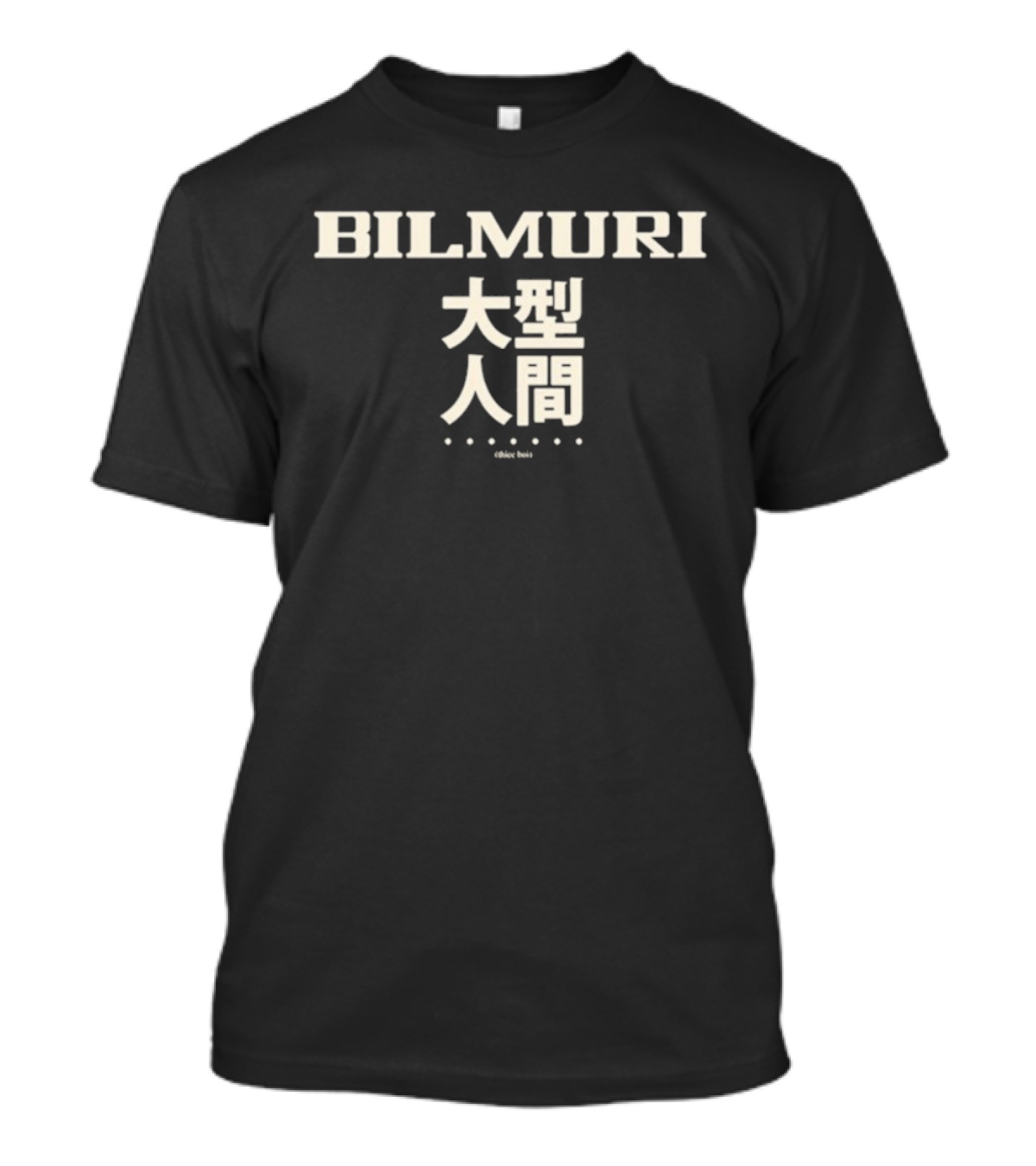 Bilmuri The Throbbing Thankfulness Kanji Text Japan Influence T-Shirt