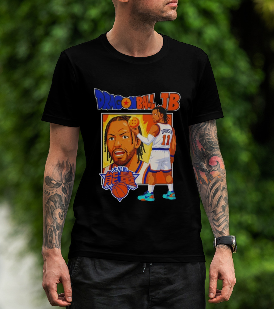Dragonball JB Brunson Basketball Anime Mashup T-Shirt