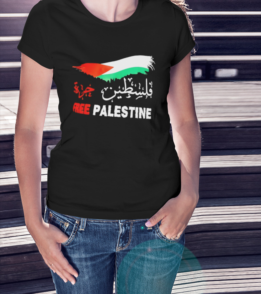 Free Palestine Gaza Flag Palestinian T-Shirt