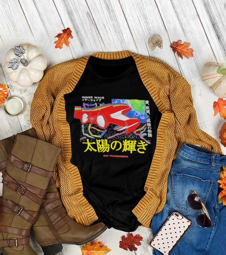 Inner Wave Sun Transmission T-Shirt
