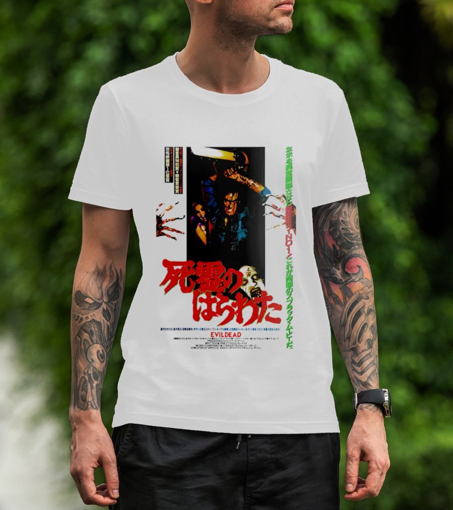 The Evil Dead Japanese Horror Movie T-Shirt