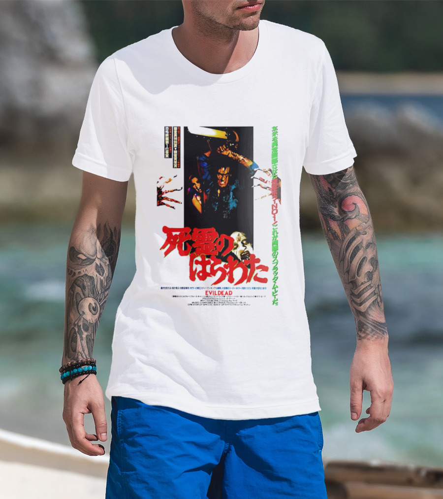 The Evil Dead Japanese Horror Movie T-Shirt