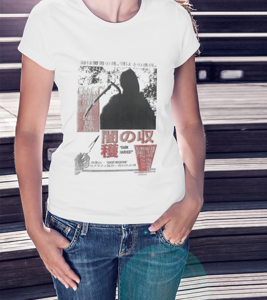 Farmer's Daughter Last House Movie T-Shirt