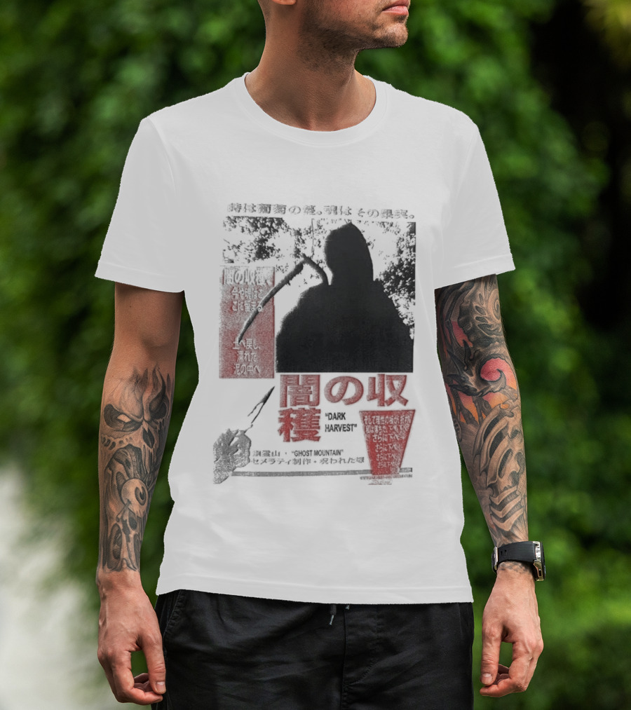 Farmer's Daughter Last House Movie T-Shirt
