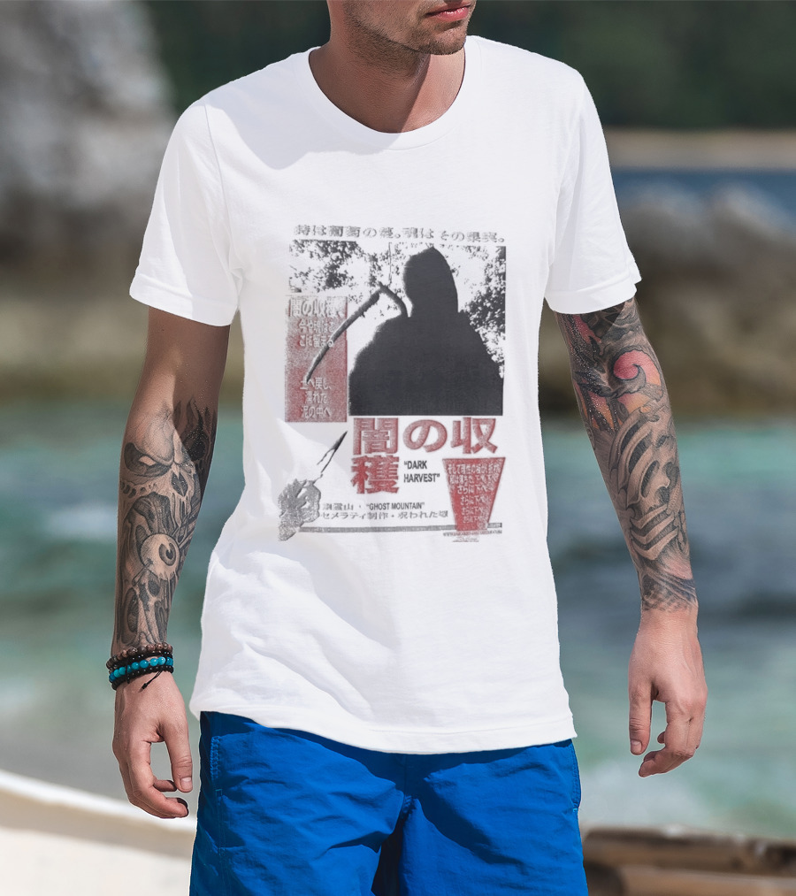 Farmer's Daughter Last House Movie T-Shirt
