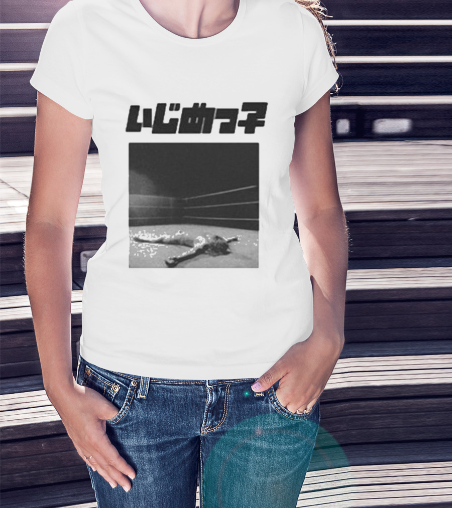 Yeezy Bully Bully Ls 03 In Wrestling Ring Scene T-Shirt