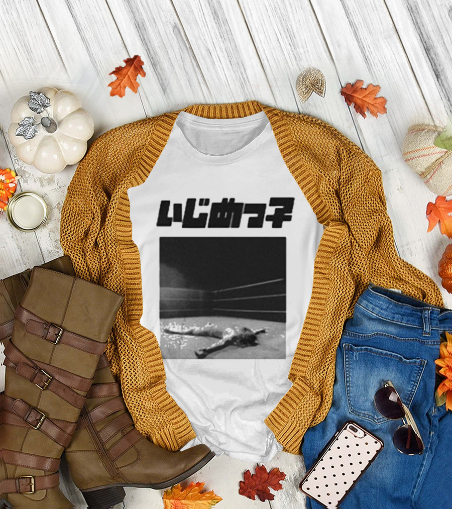 Yeezy Bully Bully Ls 03 In Wrestling Ring Scene T-Shirt