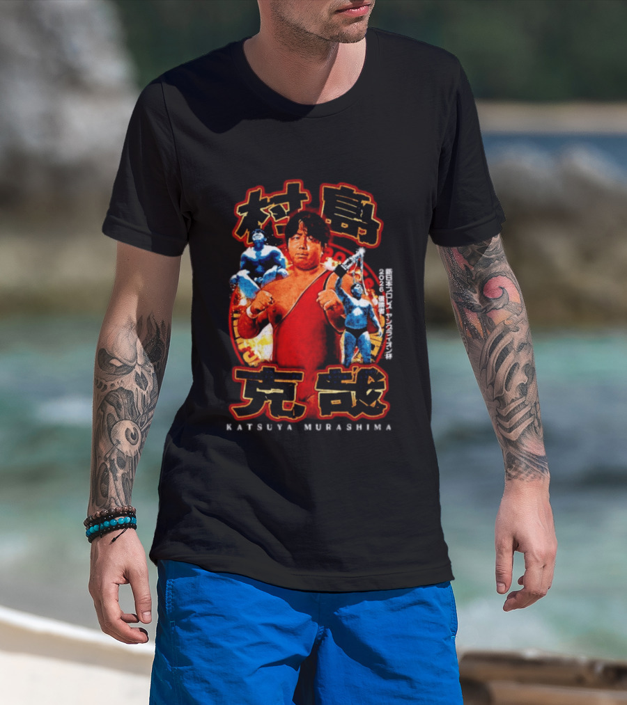 Katsuya Murashima Young Lion Cup 2026 Champion Wrestling Icon Japan T-Shirt