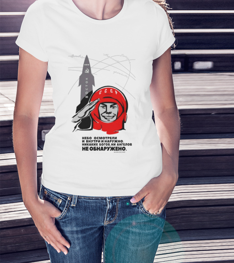 Vostok Mission Yuri Gagarin We Examined The Sky Both Inside And Out T-Shirt