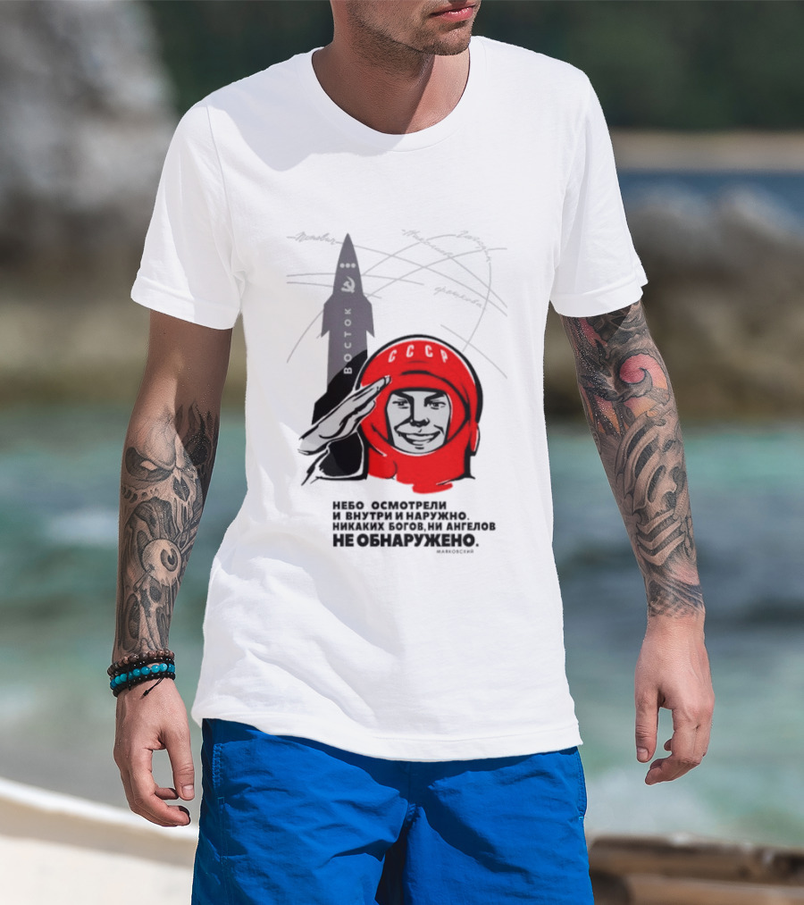 Vostok Mission Yuri Gagarin We Examined The Sky Both Inside And Out T-Shirt