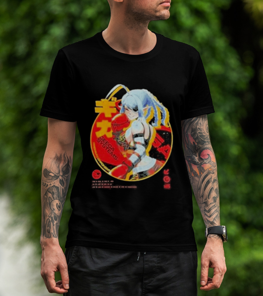 Geega Systems Supersized Boxing T-Shirt