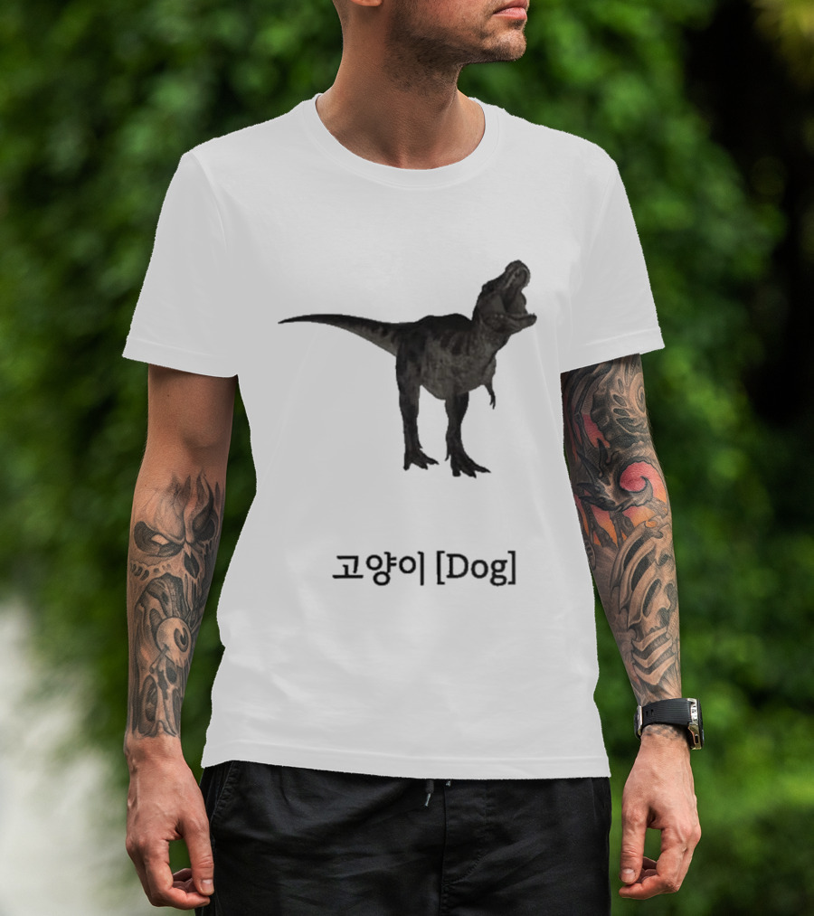 Dog Dinosaur Korean T-Shirt