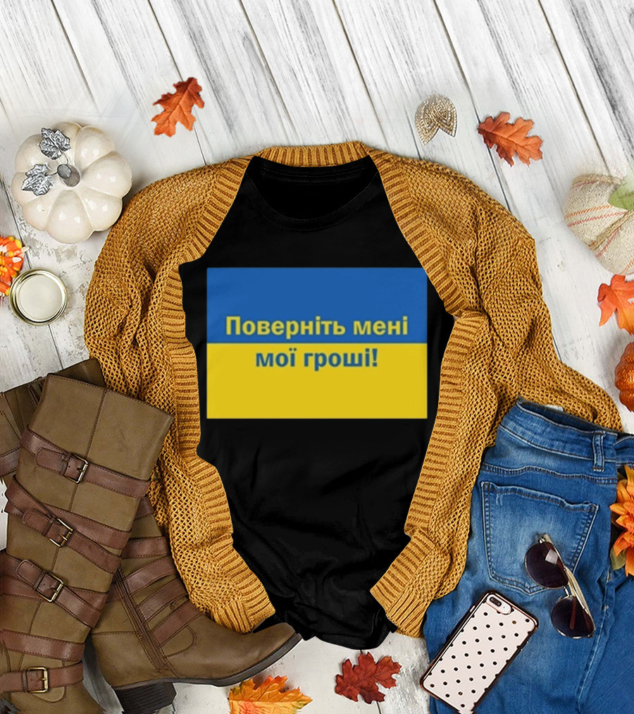 Ukrainian Return My Money T-Shirt