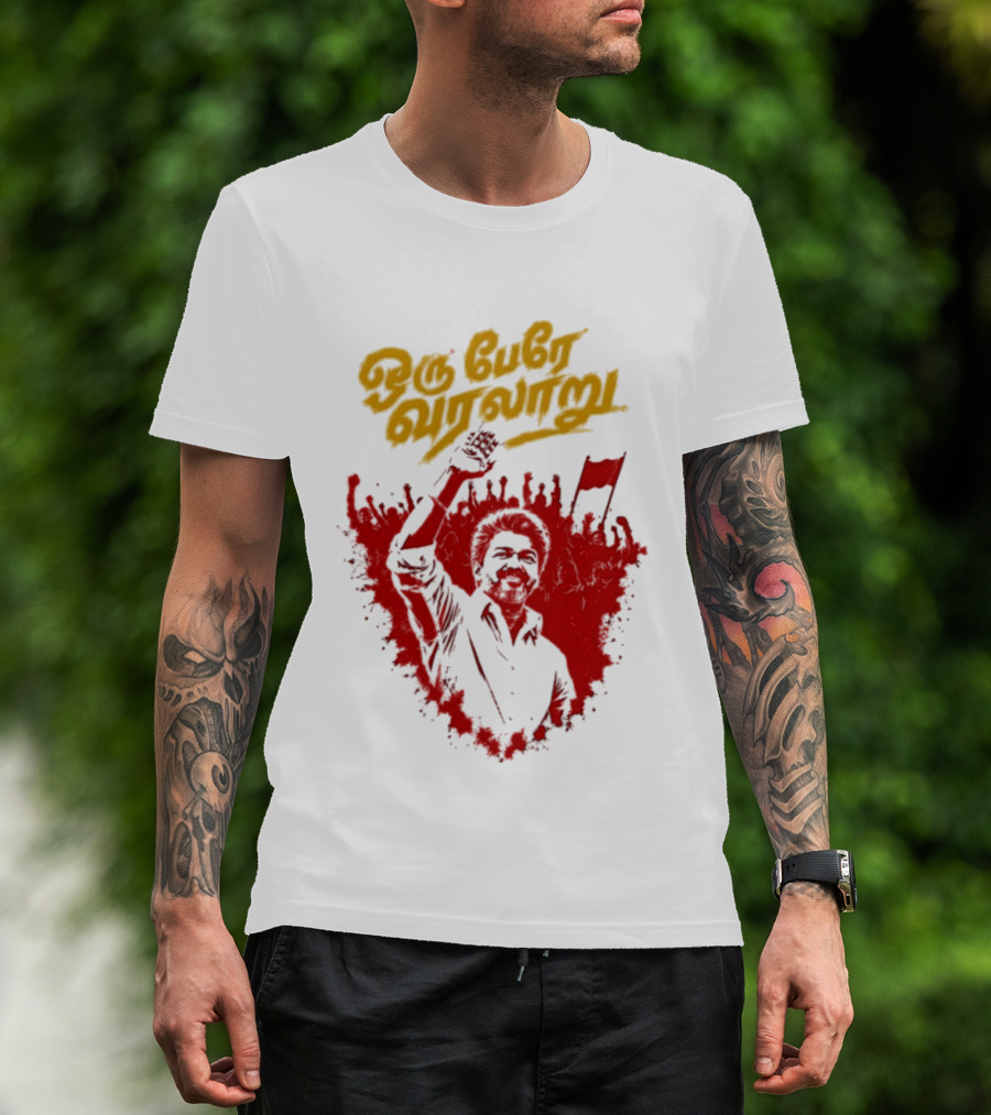 Oru Pere Varalaaru Thalapathy Vijay Red And Yellow T-Shirt